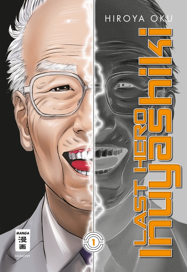 LASTHEROINUYASHIKI01