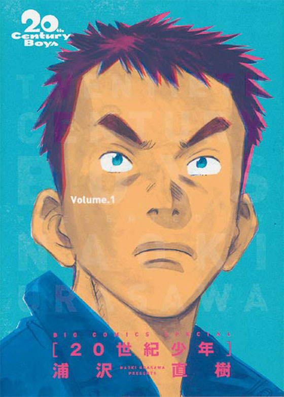 20th century boys 1