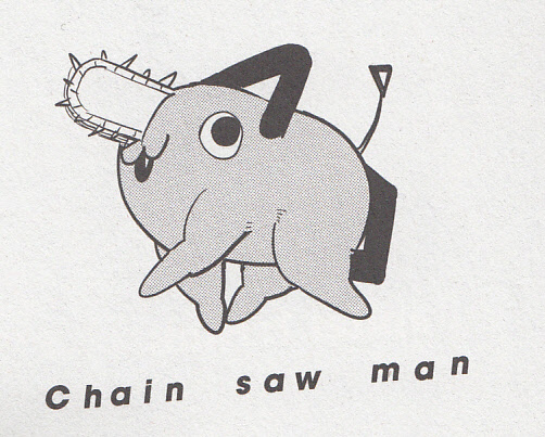 Chainsaw Man 1 Teaser